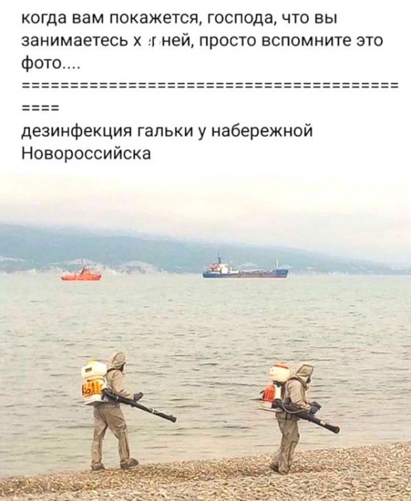 Чуток картинок