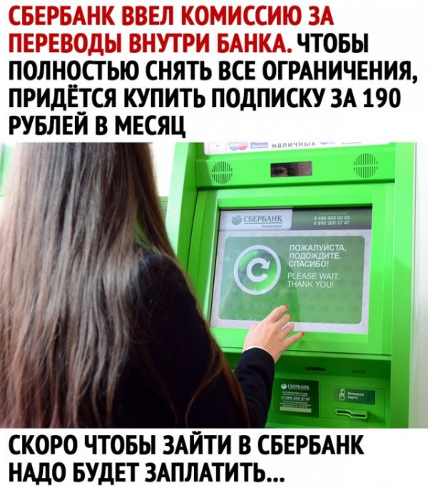 Чуток картинок