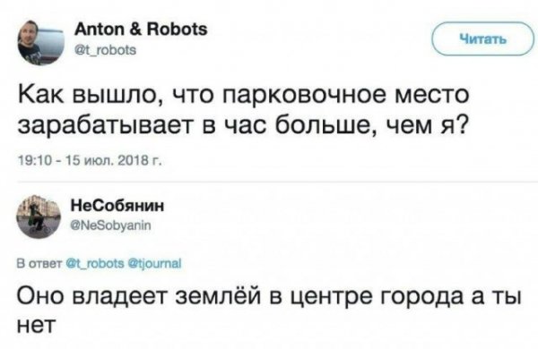 Чуток картинок