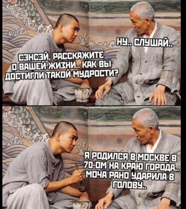 Чуток картинок