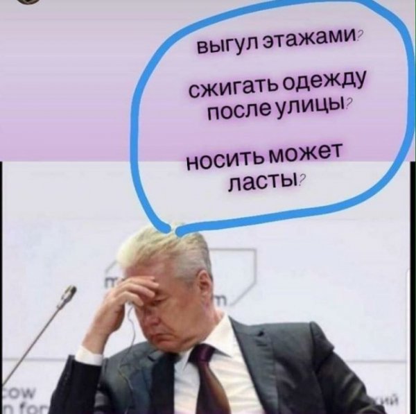 Чуток картинок