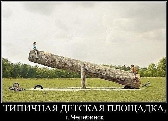 Чуток картинок