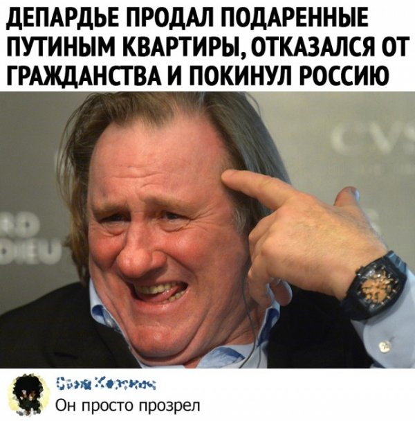 Чуток картинок