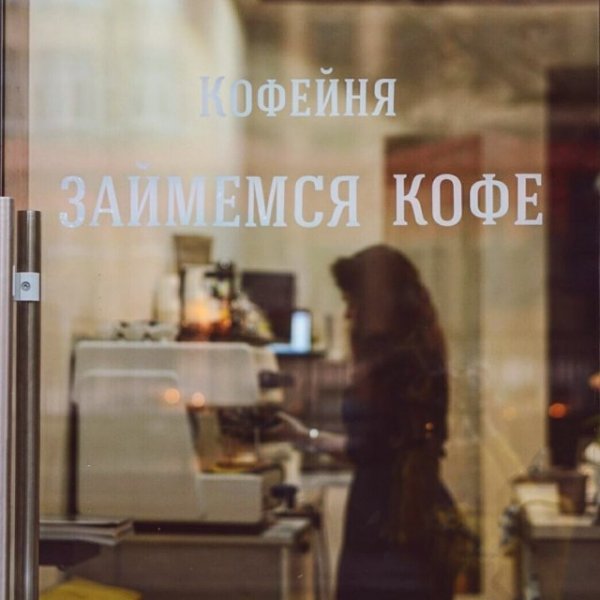 Санкт-Петербургский креатив: подборка забавных вывесок заведений города