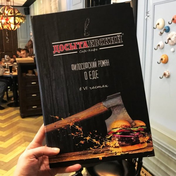 Санкт-Петербургский креатив: подборка забавных вывесок заведений города