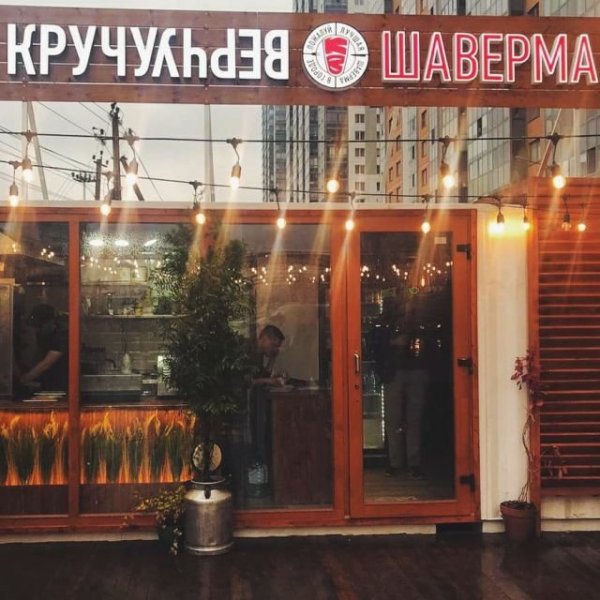 Санкт-Петербургский креатив: подборка забавных вывесок заведений города