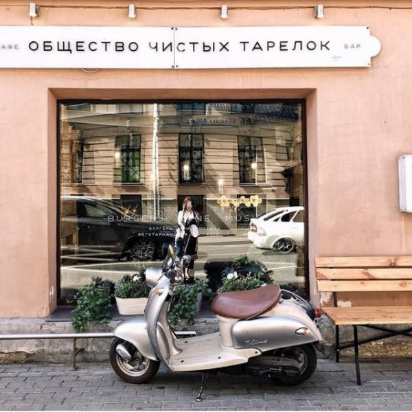 Санкт-Петербургский креатив: подборка забавных вывесок заведений города