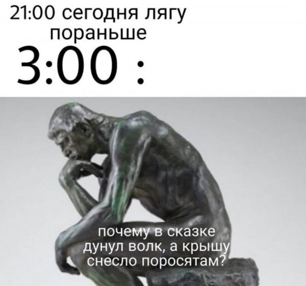 Нестандартный юмор :)