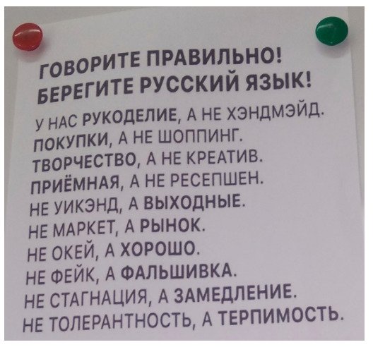 Так себе картинки