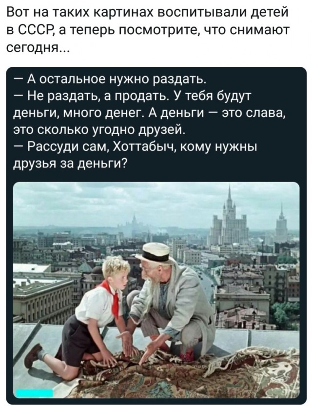 Смешные картинки вечер 10 июня 2020