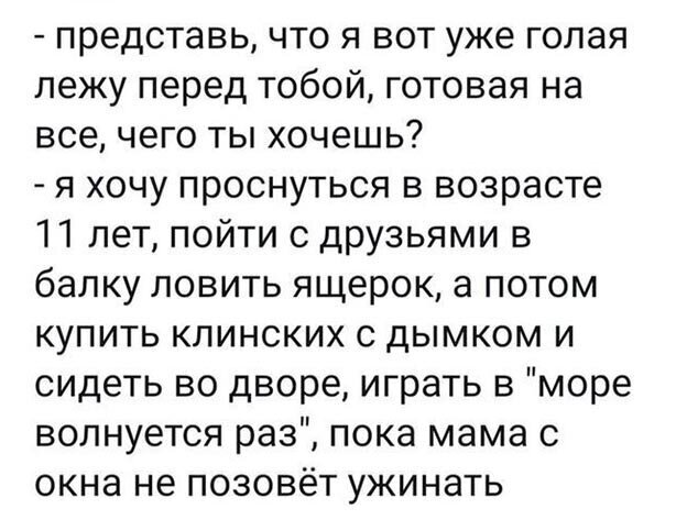 Прикольные и смешные картинки