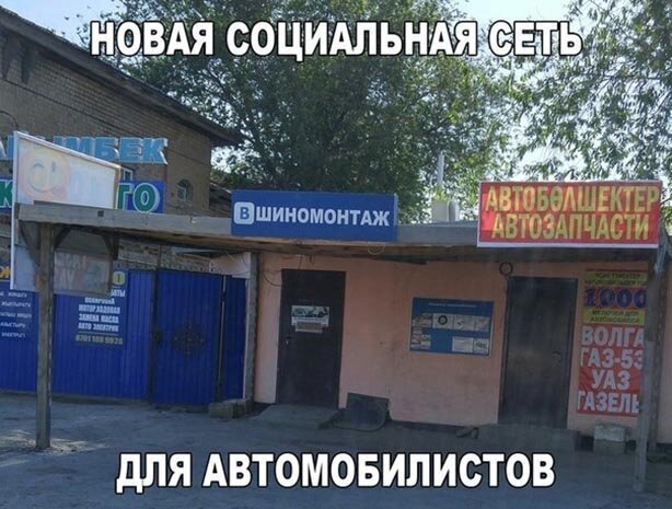 Прикольные и смешные картинки
