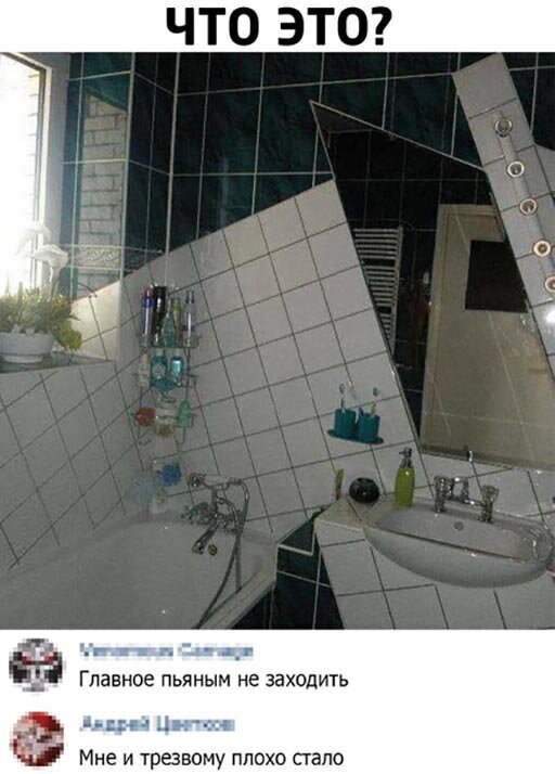 Прикольные и смешные картинки