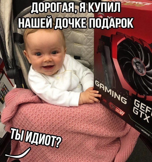 Смешные фото вечер 19 июня 2020