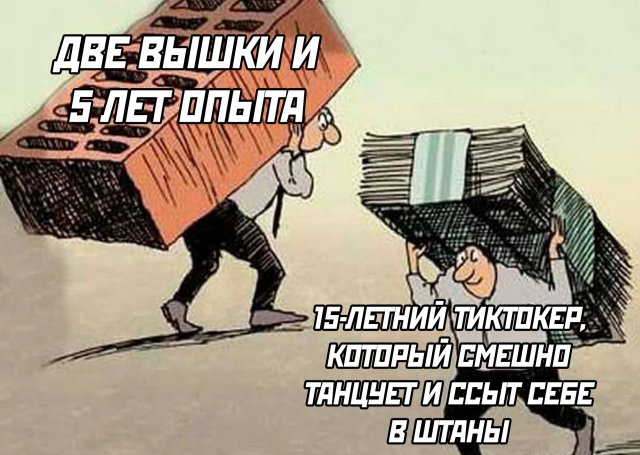 Смешные фото вечер 22 июня 2020