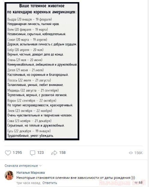 Комментарии к постам в разных группах