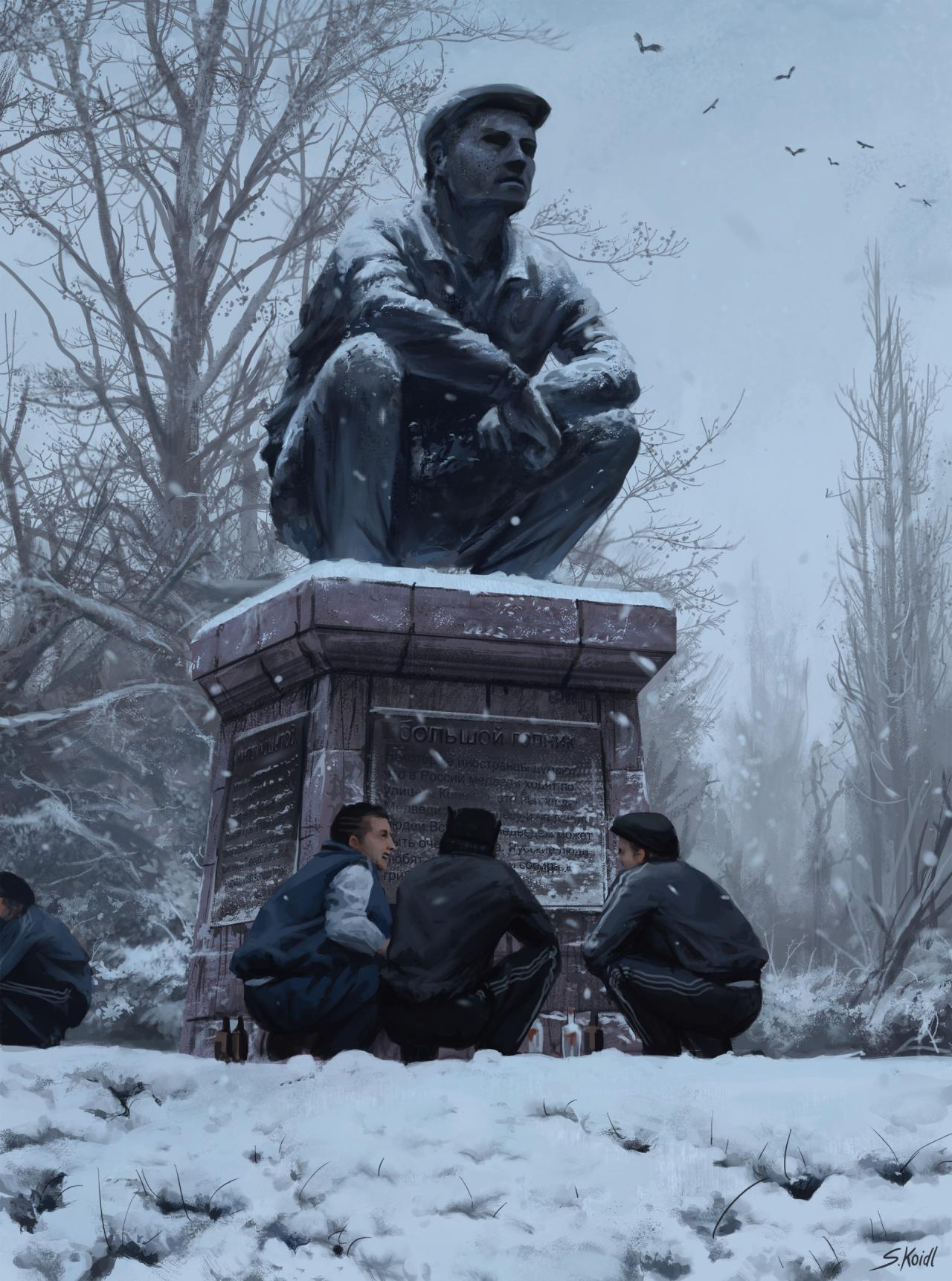 Порция страха от Stefan Koidl