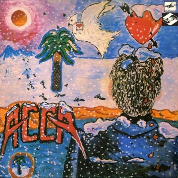 Ностальгические обложки русских рок-альбомов