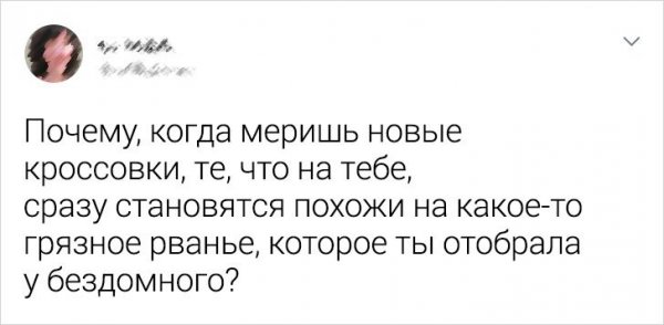 Подборка забавных твитов