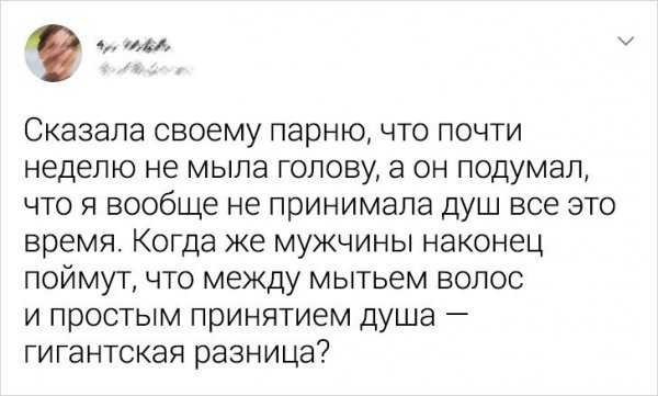 Подборка забавных твитов