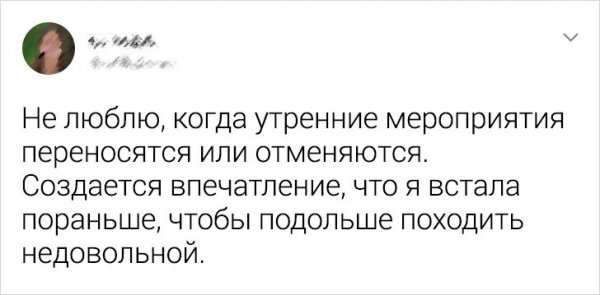 Подборка забавных твитов
