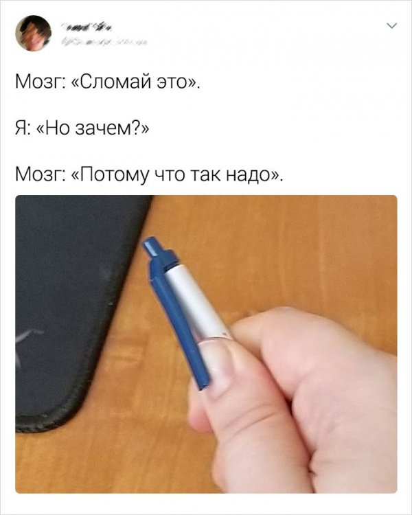 Подборка забавных и жизненных твитов