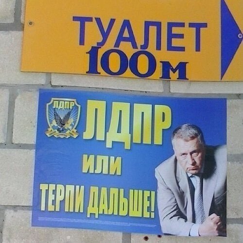 Смешные объявления, на которые можно наткнуться только в России