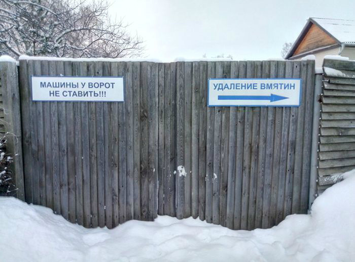 Рекомендуем обратить внимание на оба объявления. | Фото: Ха-Ха Клуб.