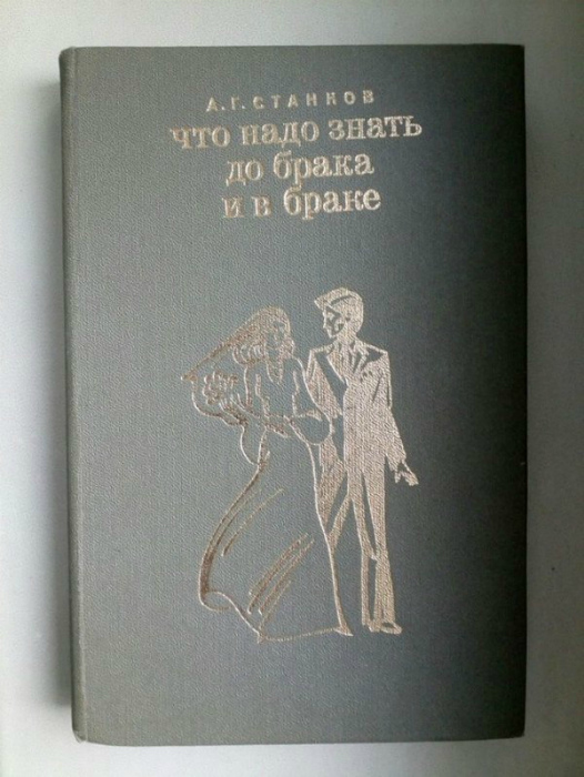 Секретная информация. | Фото: AdMe.