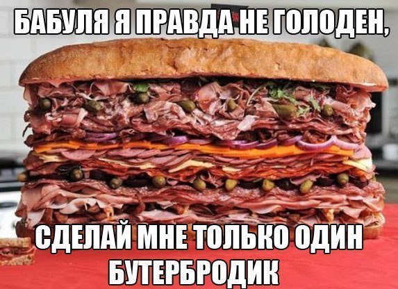 Чуток картинок