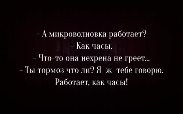 Чуток картинок