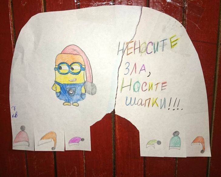 20 объявлений, которыми мы гордимся