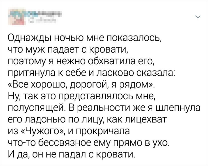 19 метких твитов, в которых все женатые люди узнают себя