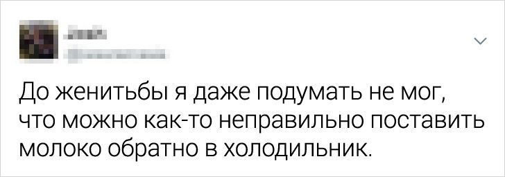 19 метких твитов, в которых все женатые люди узнают себя