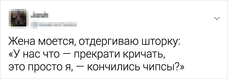 19 метких твитов, в которых все женатые люди узнают себя