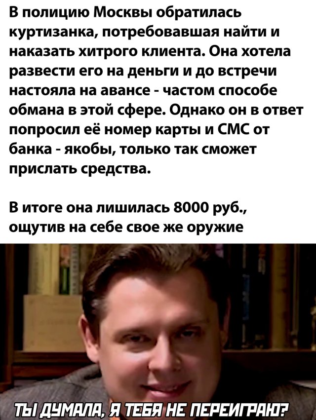 Смешные фото вечер 9 июля 2020