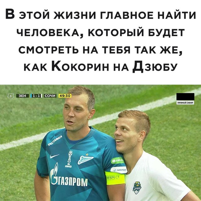 Смешные картинки 9 июля 2020