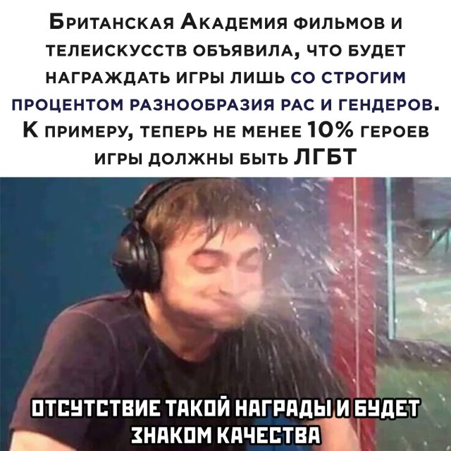 Смешные картинки 10 июля 2020