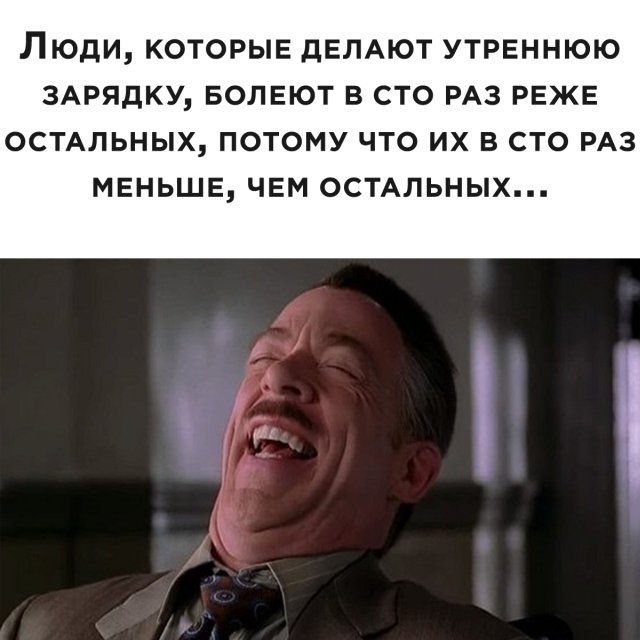 Смешные картинки 10 июля 2020