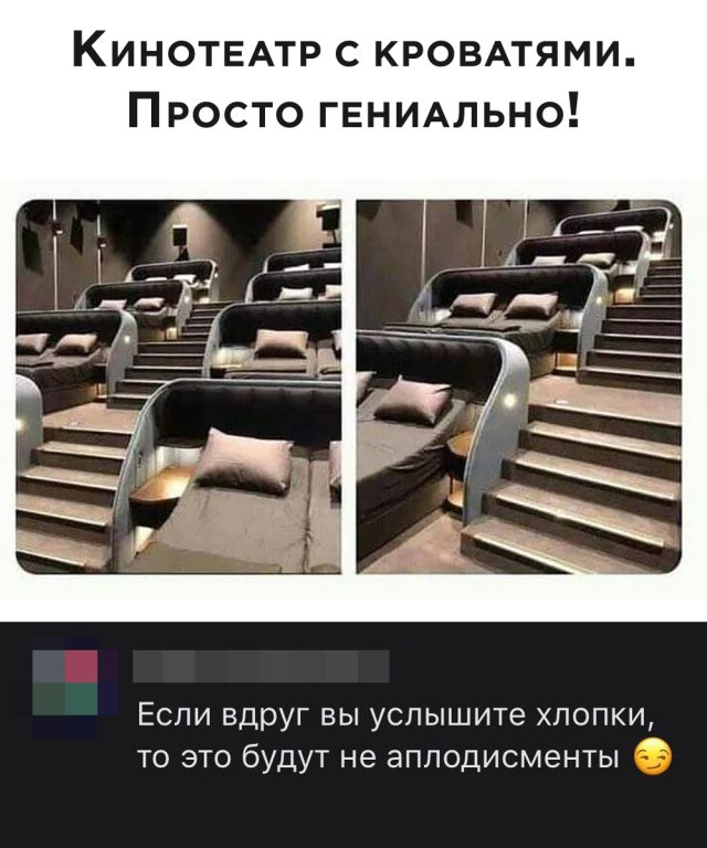 Смешные картинки 10 июля 2020