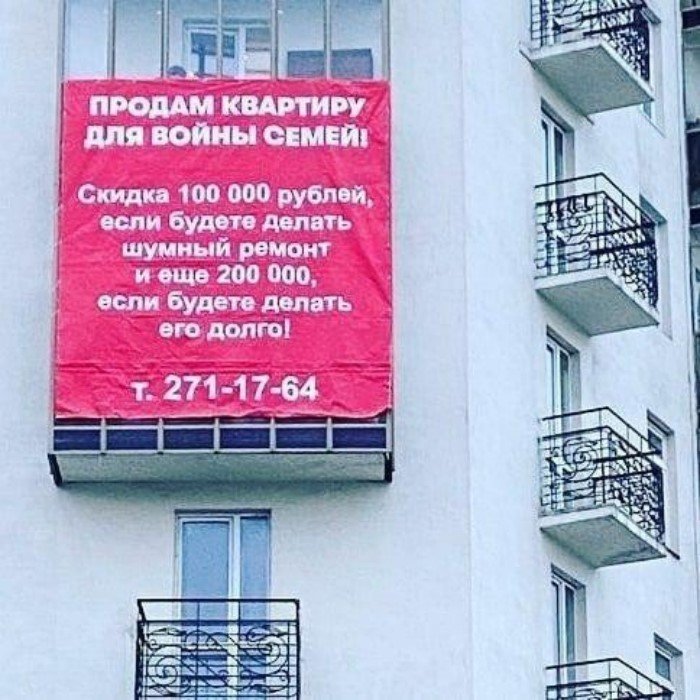 Соседские войны: 20 страшных угроз и предупреждений