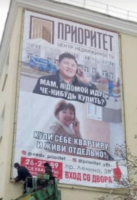 Нестандартный юмор :)
