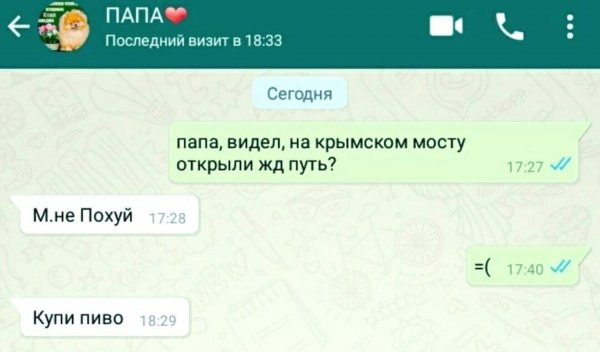 Нестандартный юмор :)