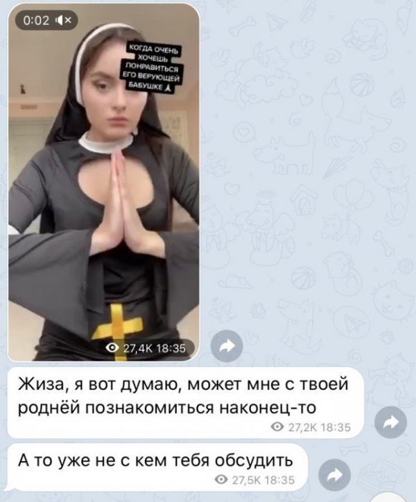 А что бы вам написала ваша бывшая?