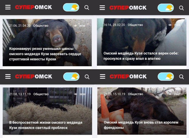 Смешные заголовки в СМИ