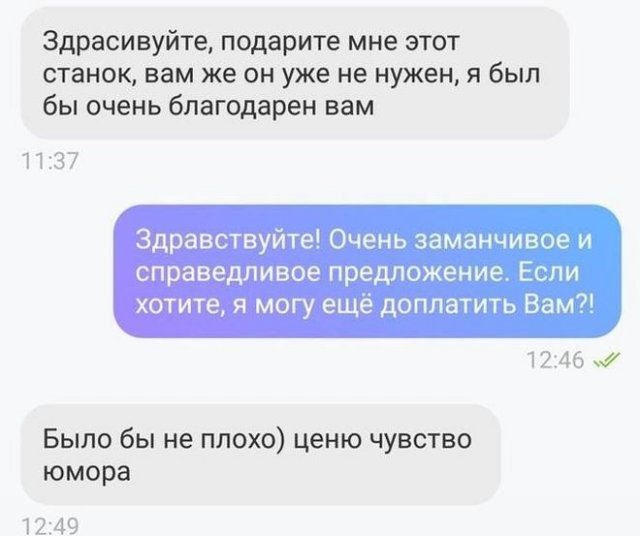 Нелепые и смешные объявления о продаже товаров и оказании услуг