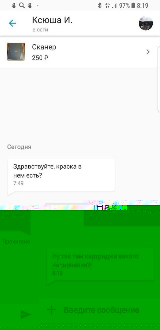 Нелепые и смешные объявления о продаже товаров и оказании услуг