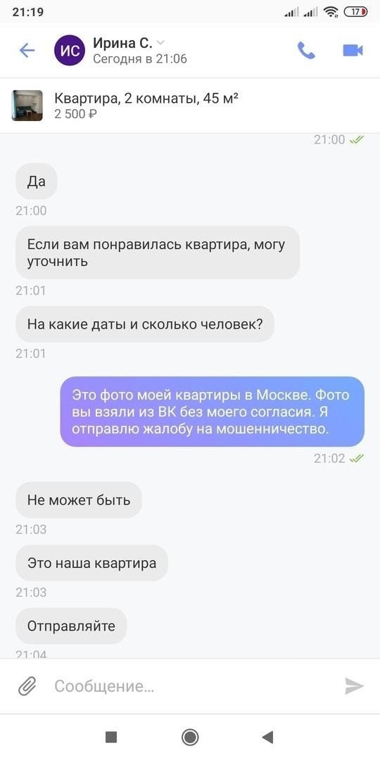 Нелепые и смешные объявления о продаже товаров и оказании услуг