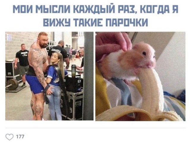 Приколы и мемы про &amp;quot;это&amp;quot;