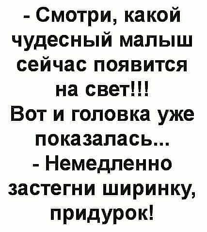 Приколы и мемы про &amp;quot;это&amp;quot;